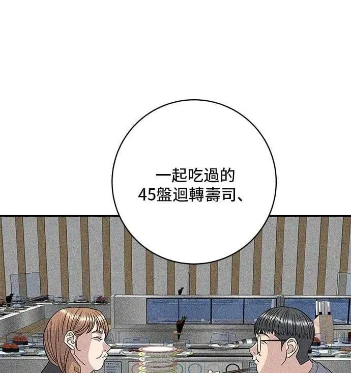 第206话 马铃薯面包31