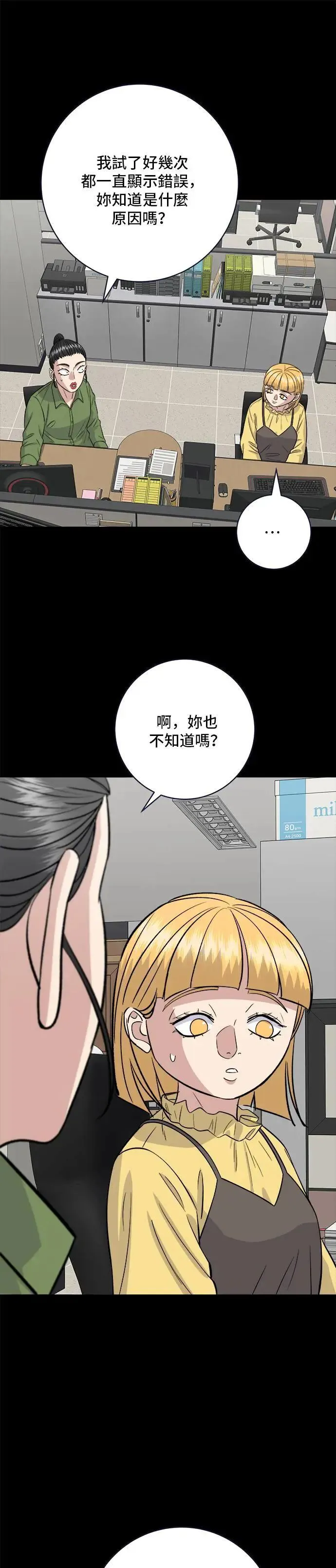 第171话 夏威夷盖饭4