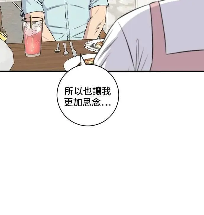 第206话 马铃薯面包46