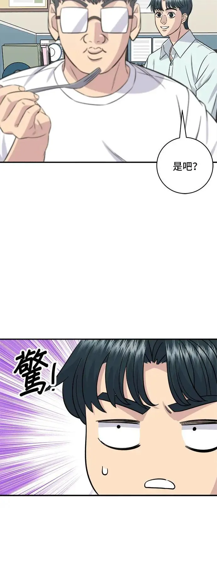 第191话 济州小米糕32