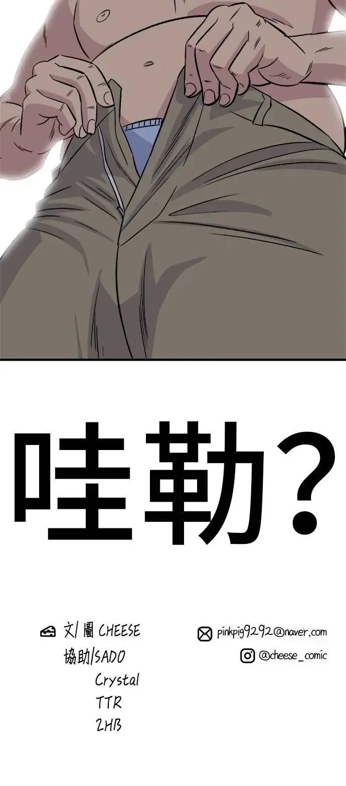 第199话 血肠52