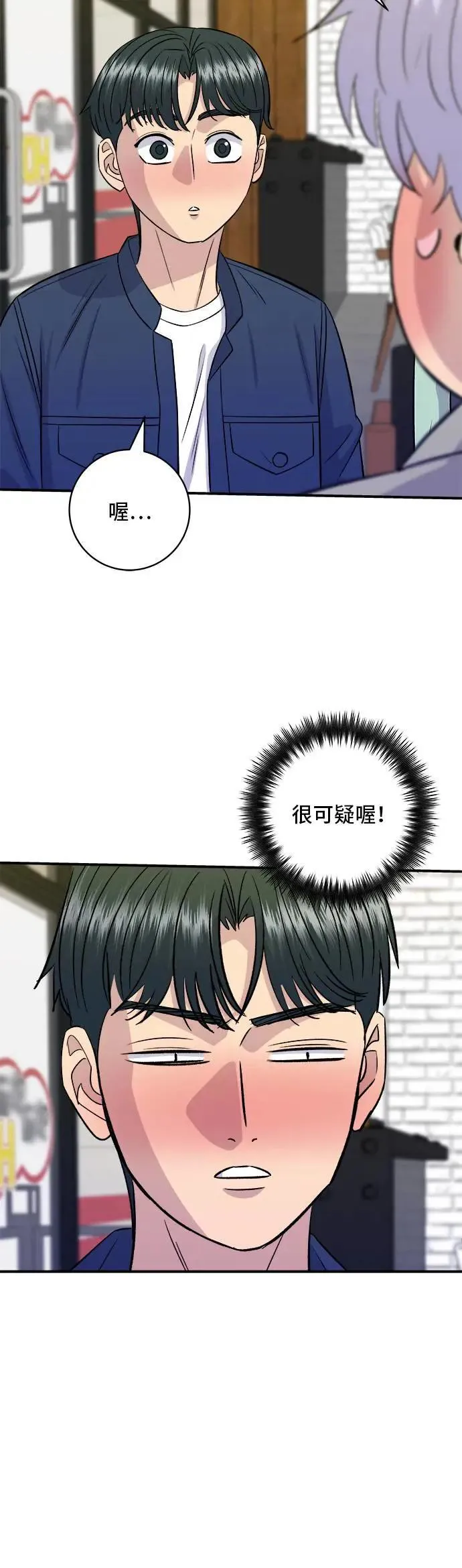 第175话 玉米起司锅巴全鸡49