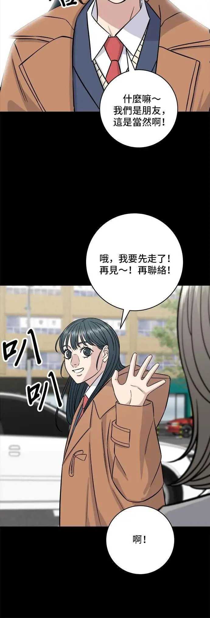 第189话 盘装炸酱面30