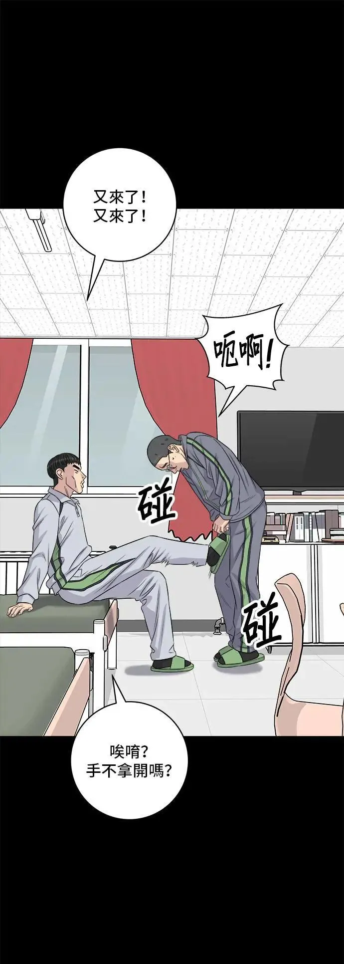 第194话 巧克力派38