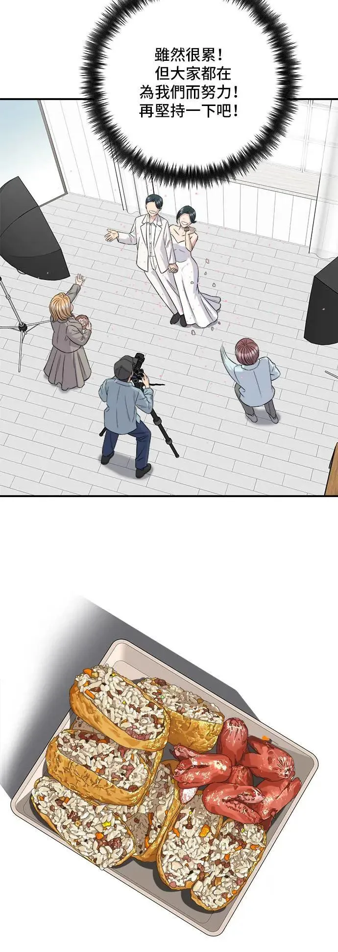 第180话 便当25