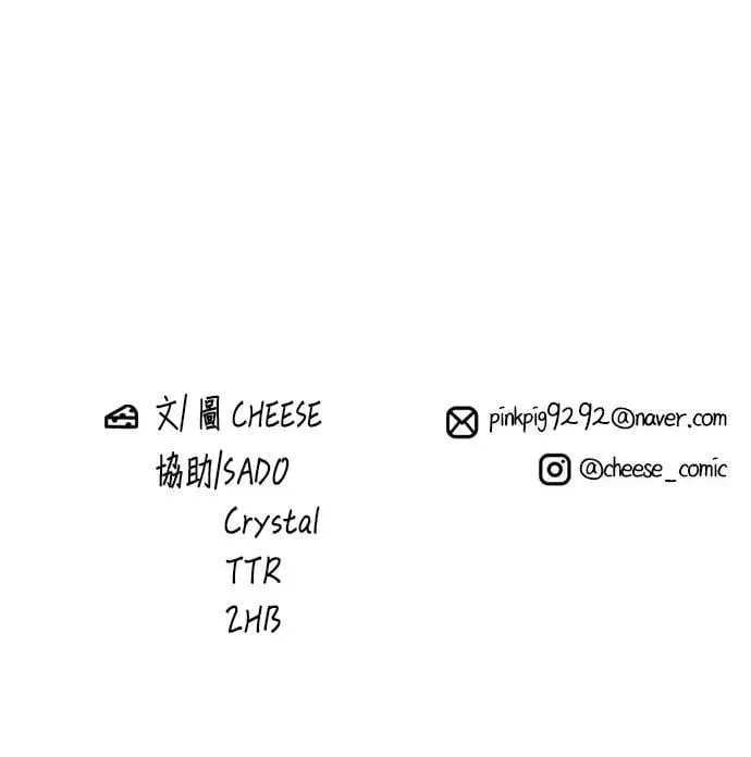 第193话 凤梨起司汉堡51