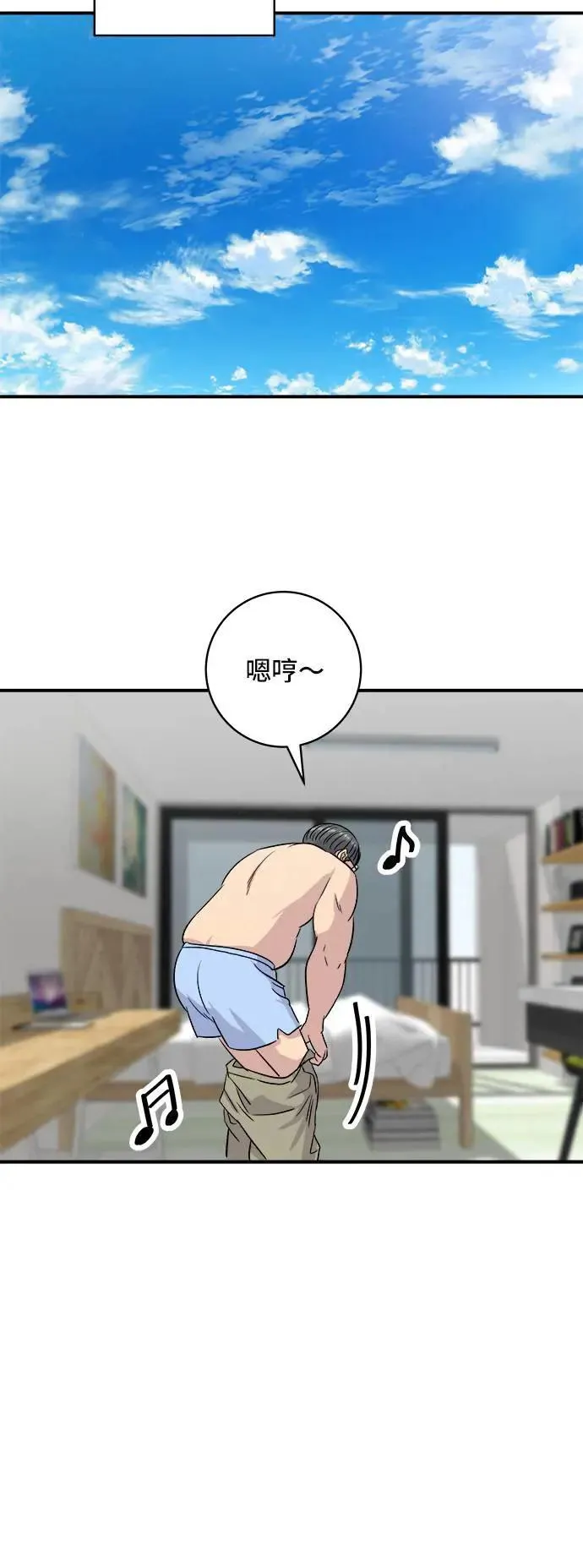 第199话 血肠49