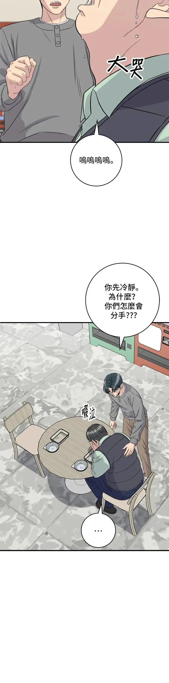 第178话 红茶1