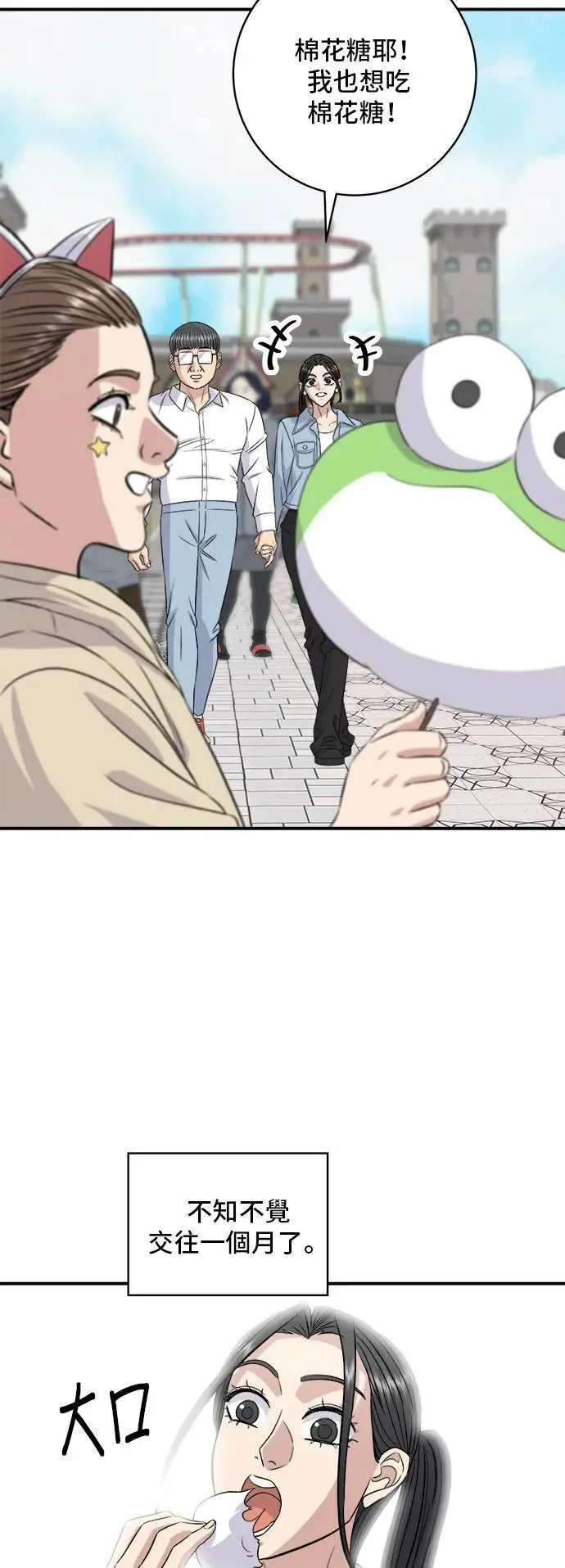第200话 章鱼细面16