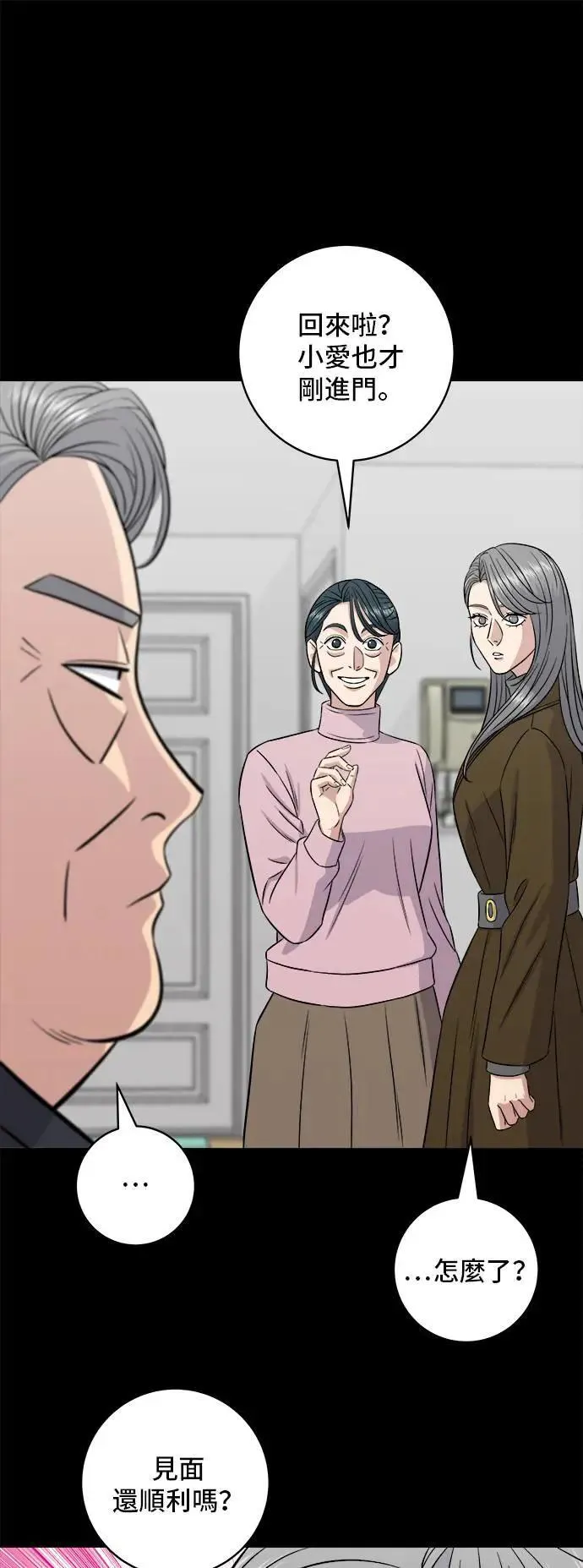 第189话 盘装炸酱面40