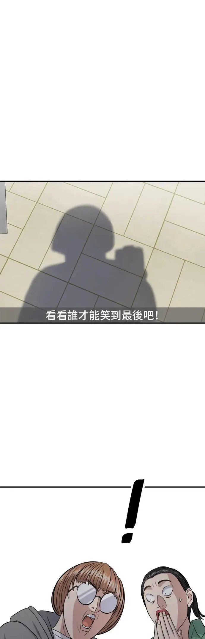第182话 干拌面22
