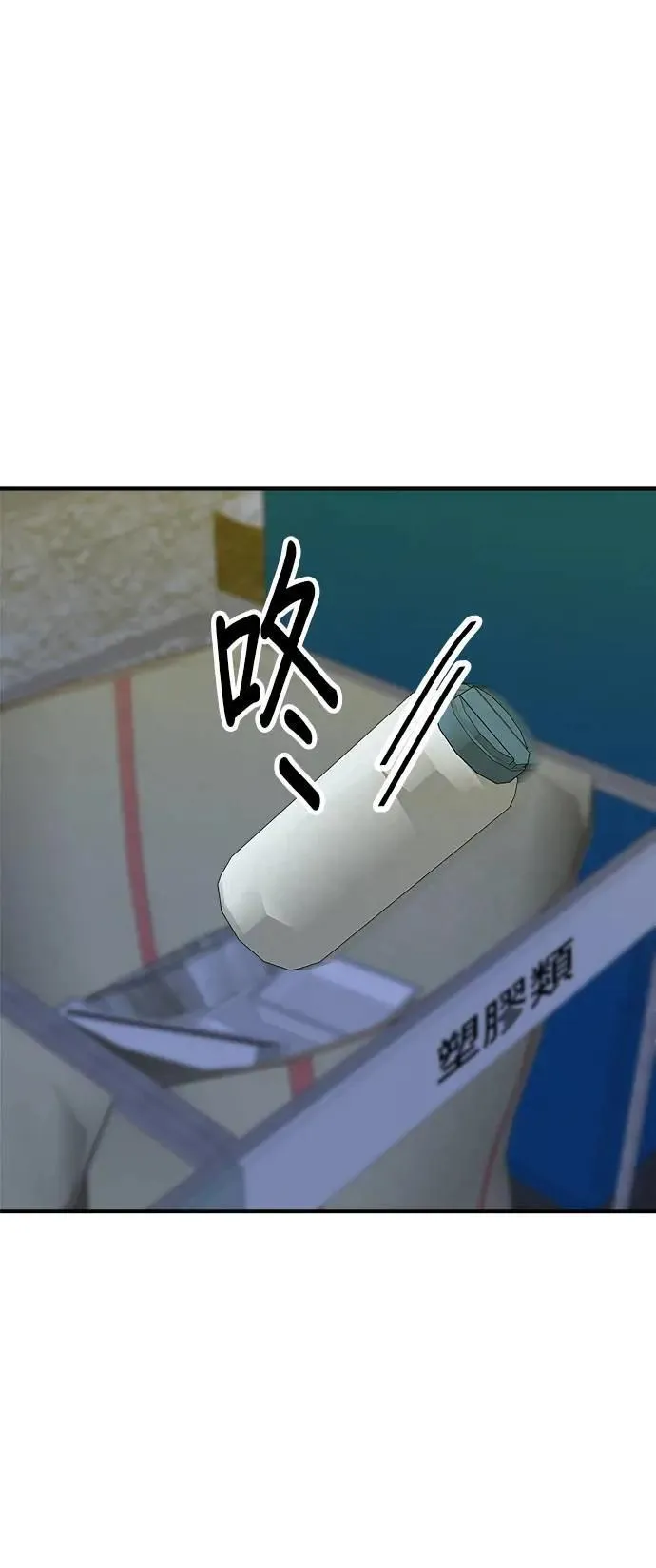 第188话 鸡丝刀削面22
