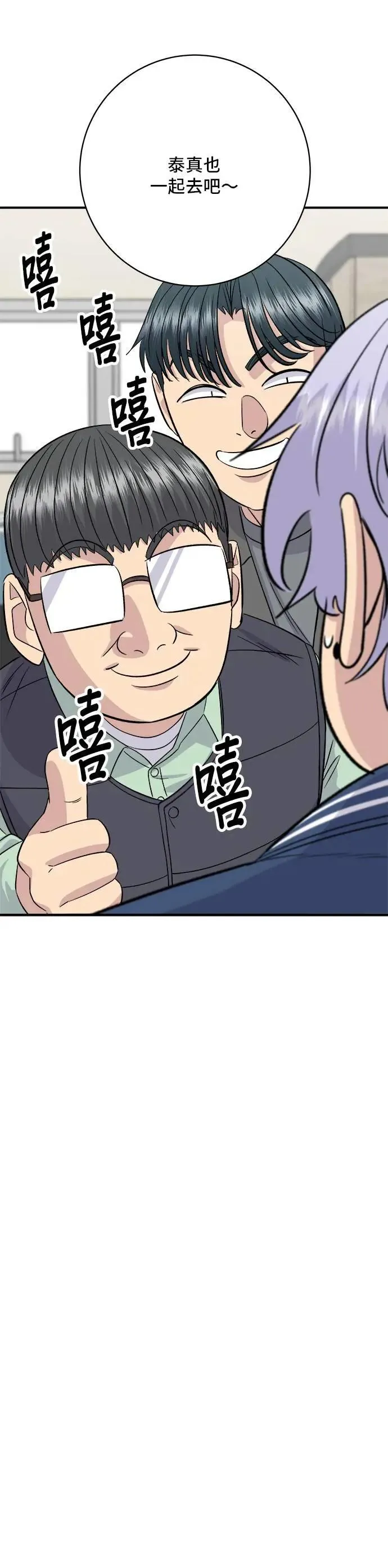 第173话 炒码炸酱面35