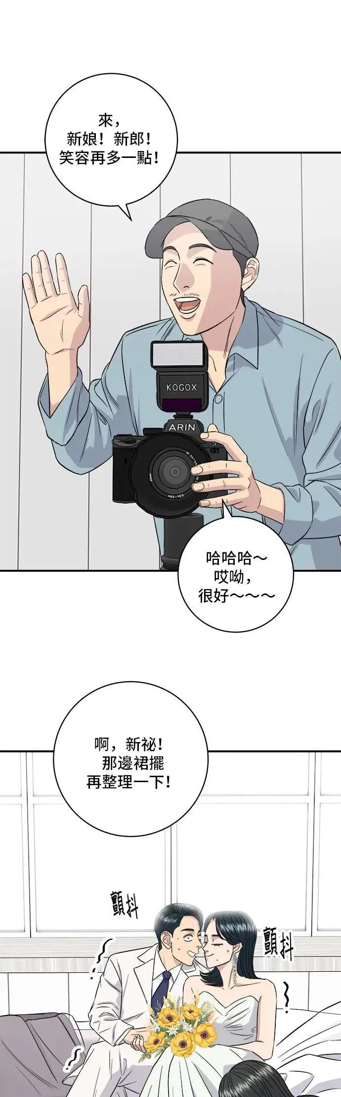 第180话 便当15