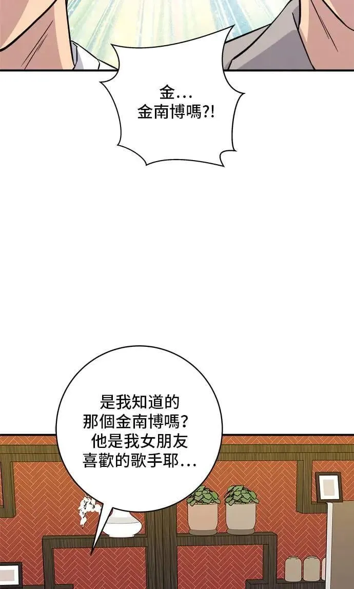 第195话 韩式干烹鸡41