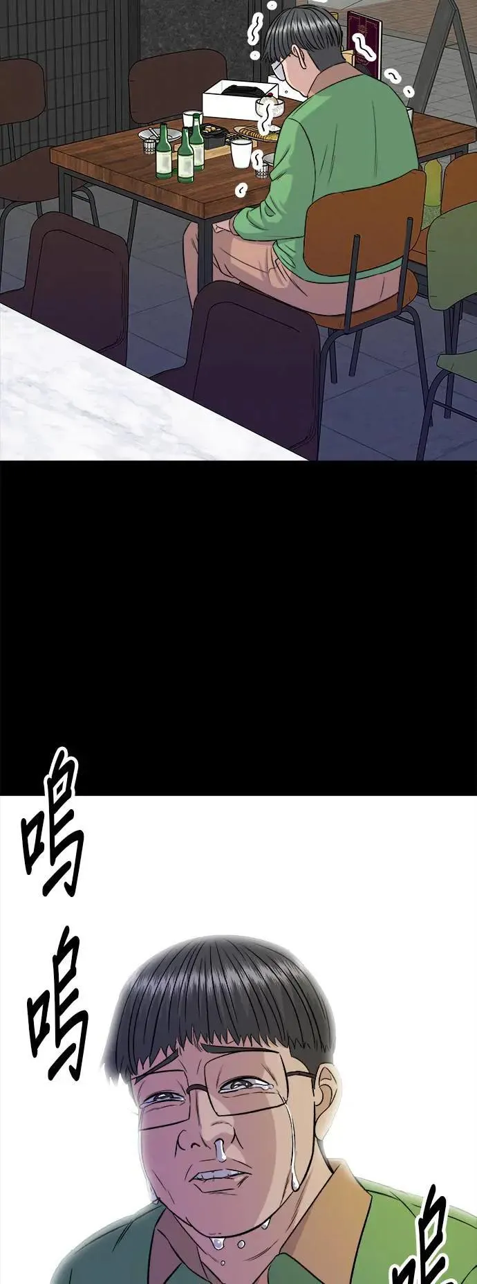 第204话 干炸酱面53