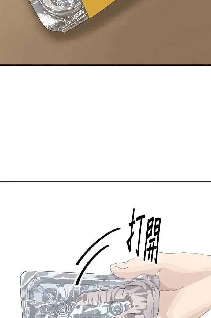 第207话 溏心蛋46