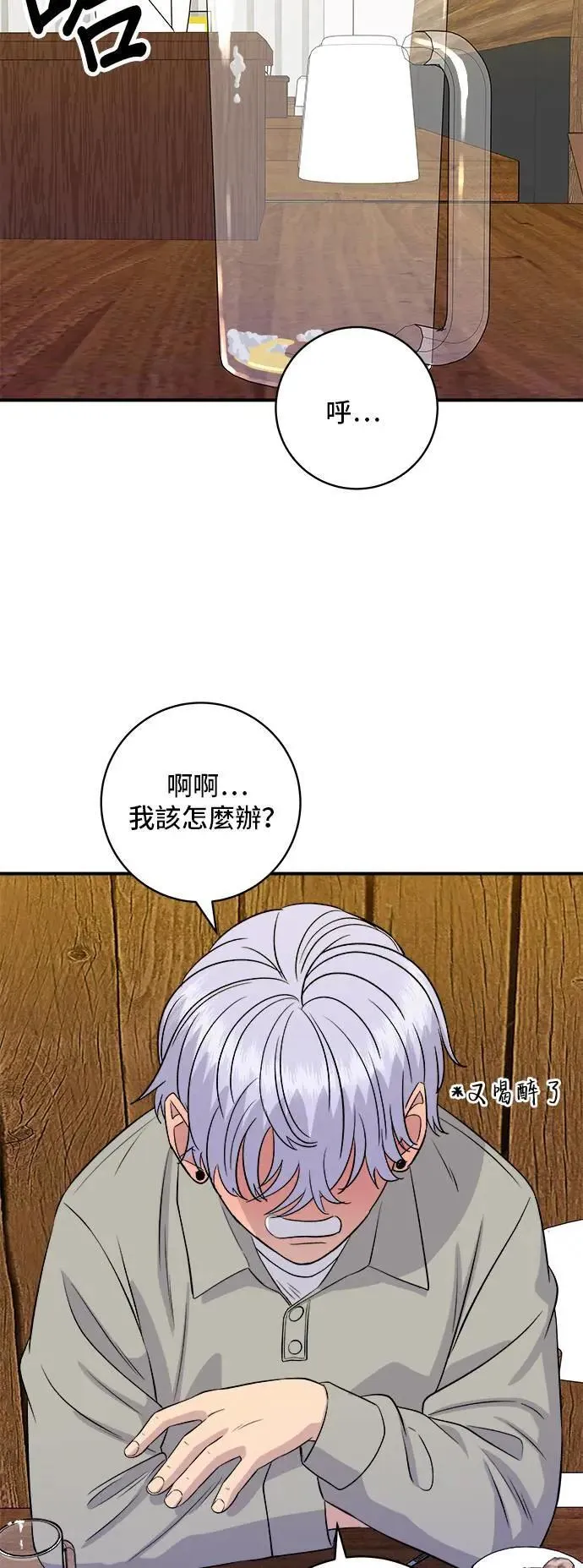 第175话 玉米起司锅巴全鸡45