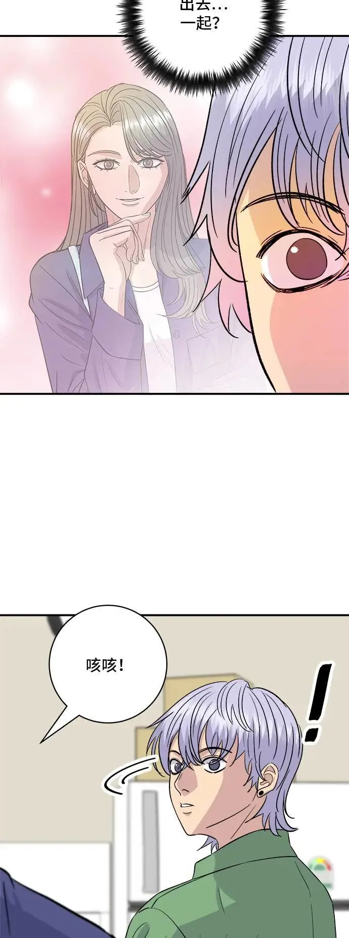 第177话 麻辣番茄奶油炒年糕25