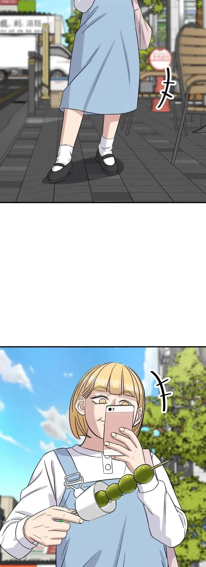 第181话 糖葫芦37