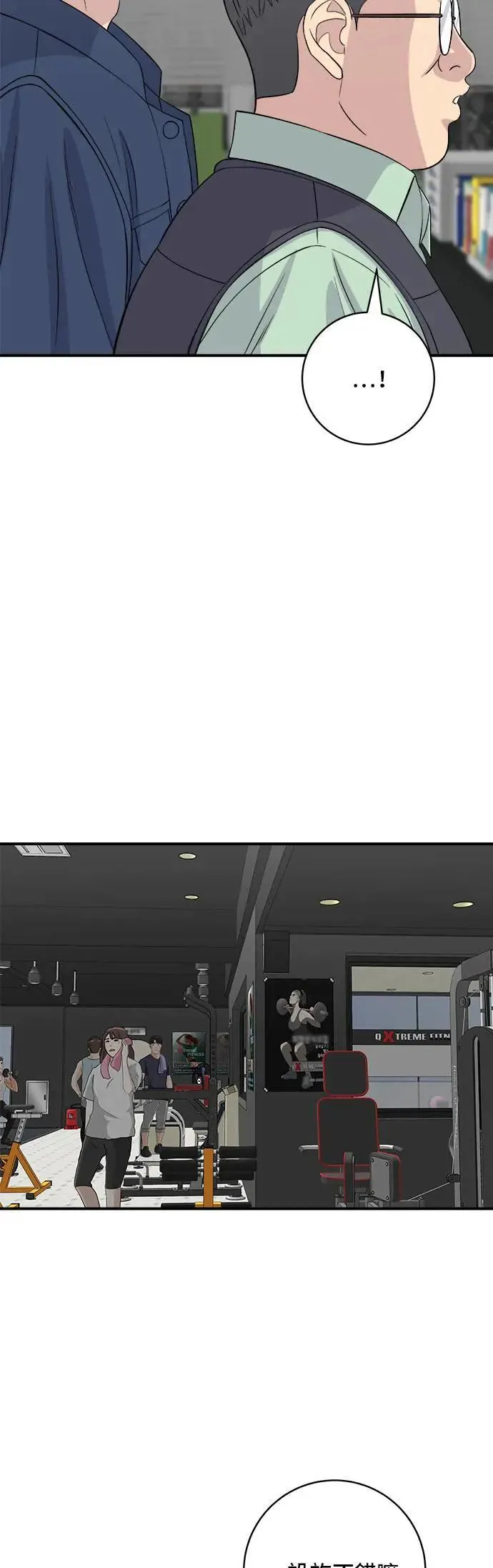 第175话 玉米起司锅巴全鸡31