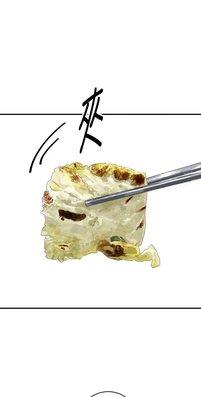 第203话 白菜煎饼46