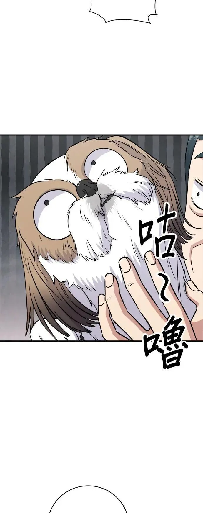 第204话 干炸酱面2