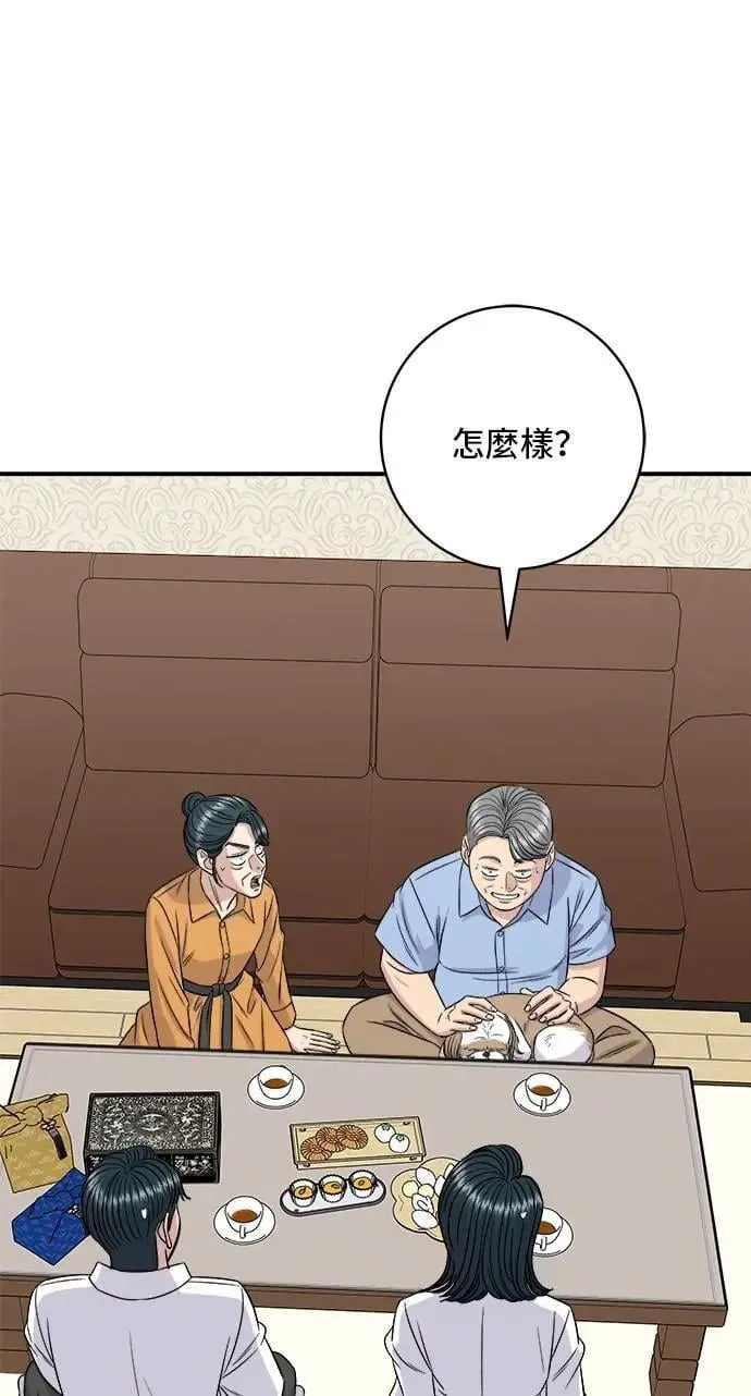 第210话 起司蛋炸酱面39