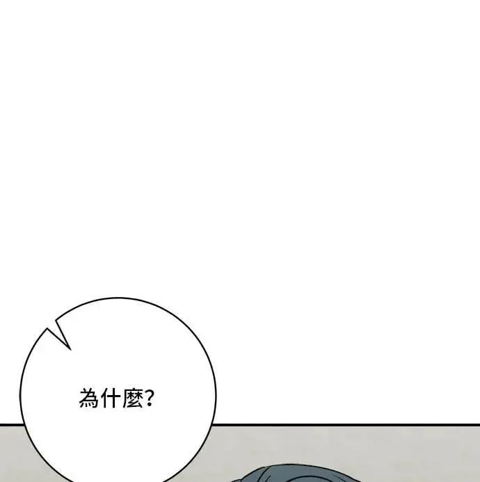 第198话 番茄炒蛋21