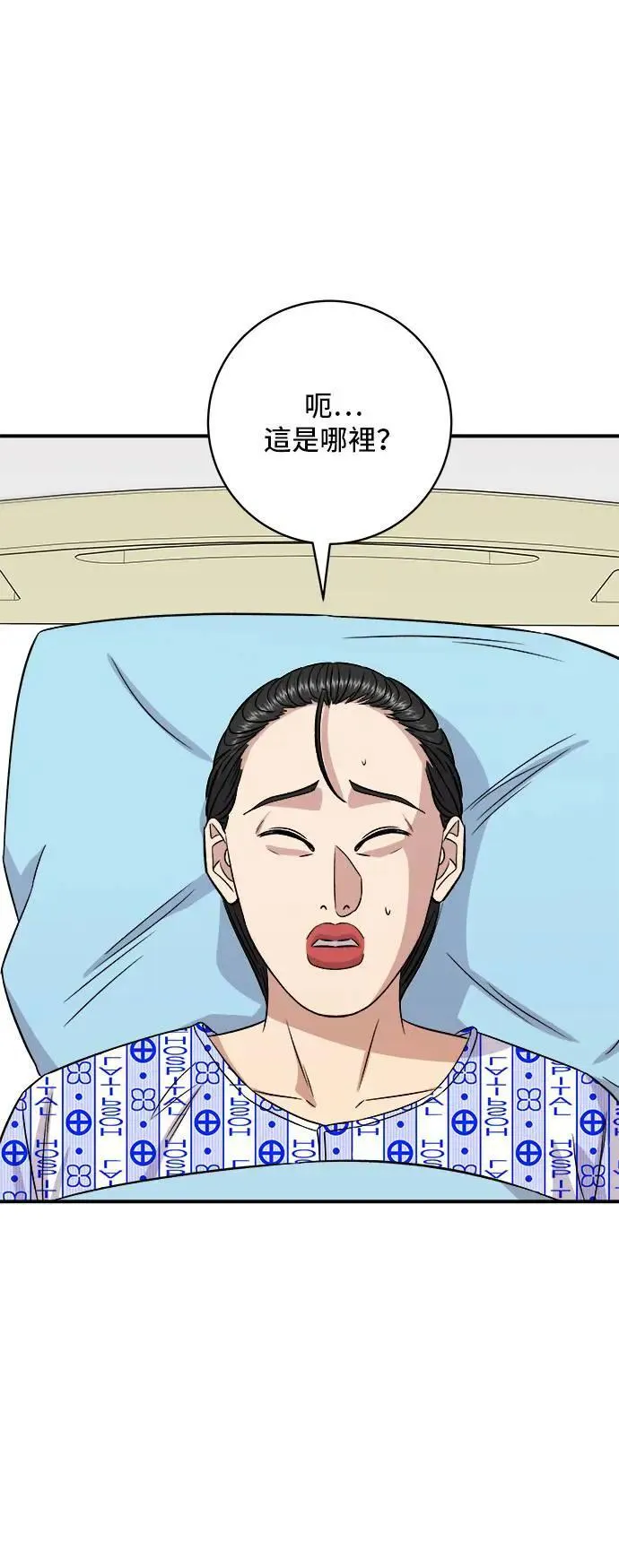 第202话 土耳其奶油46
