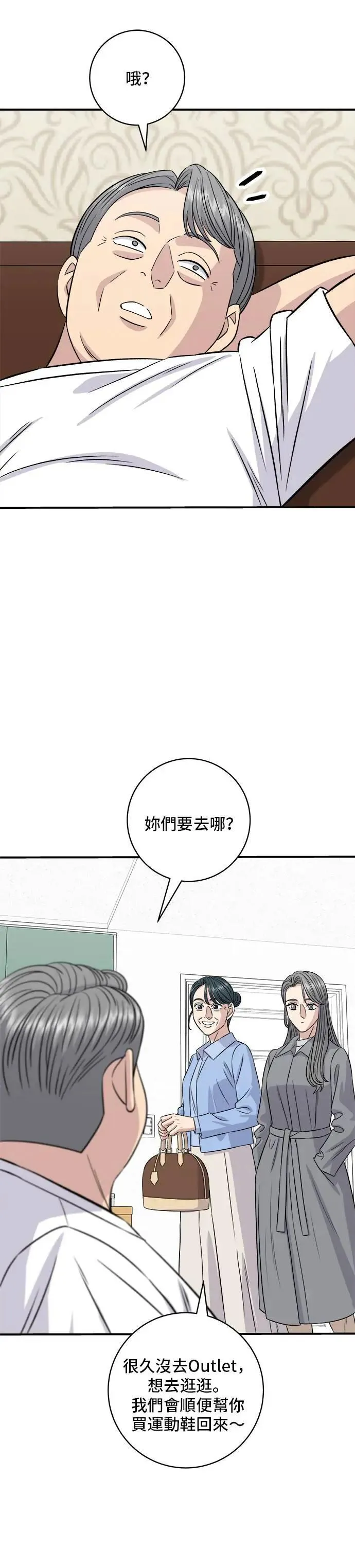 第197话 南瓜19