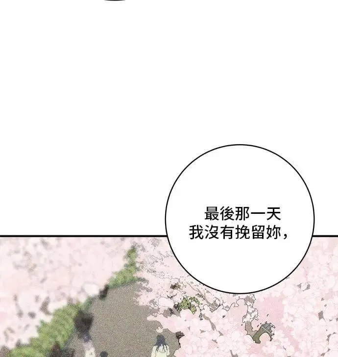 第206话 马铃薯面包50