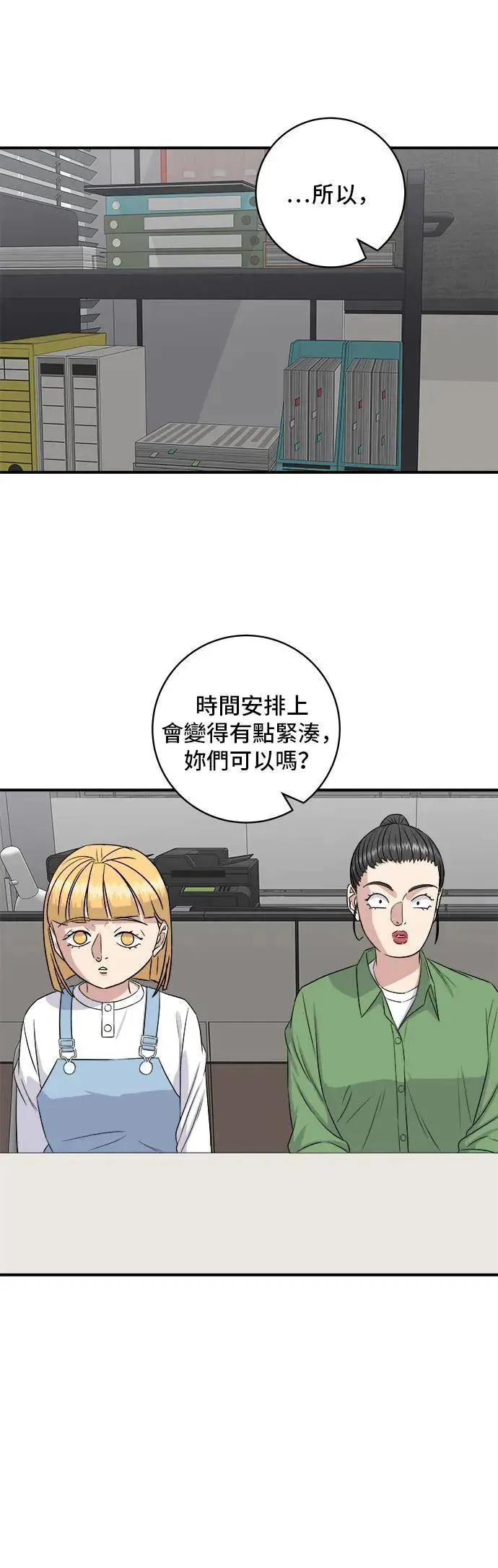 第181话 糖葫芦20