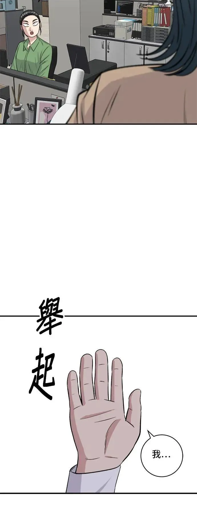 第180话 便当50