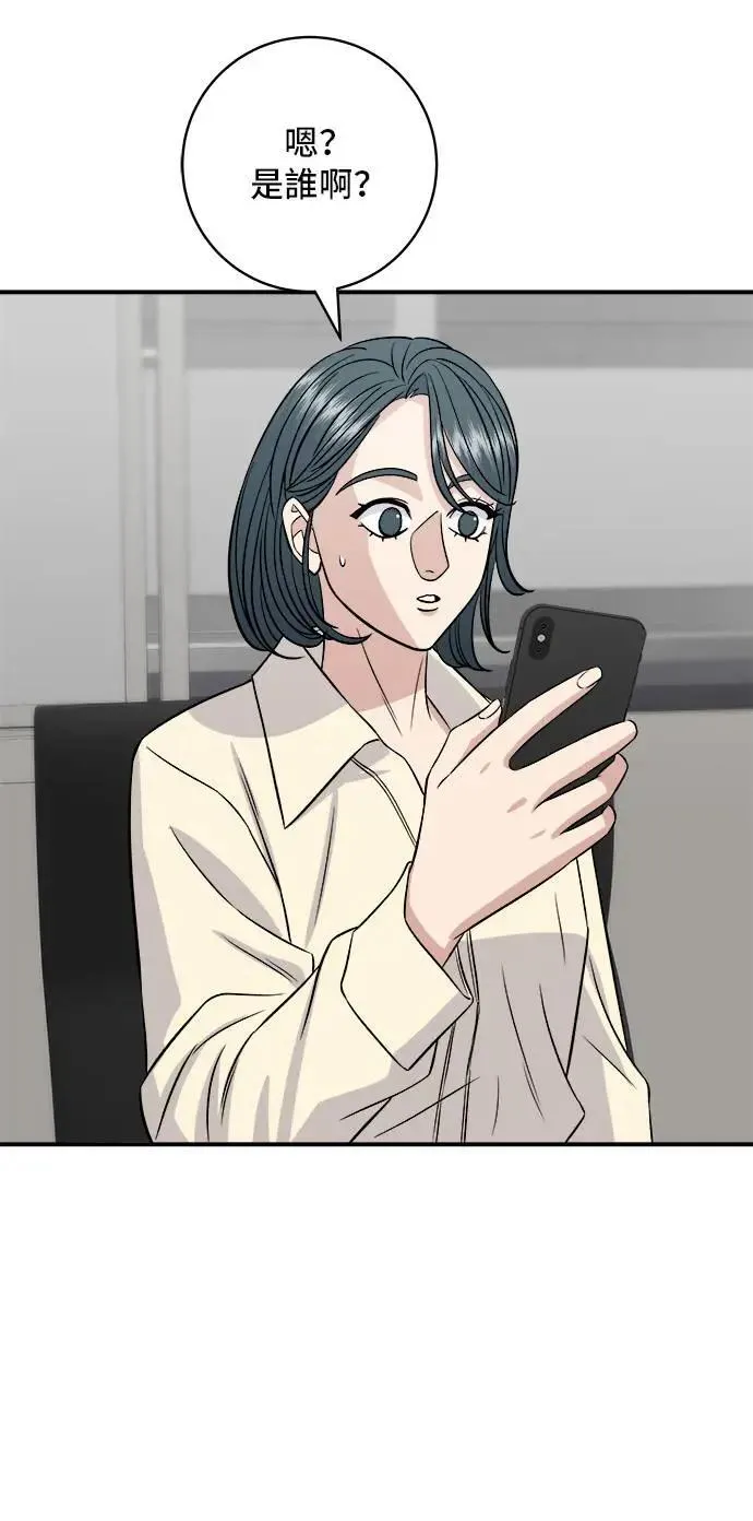 第188话 鸡丝刀削面38