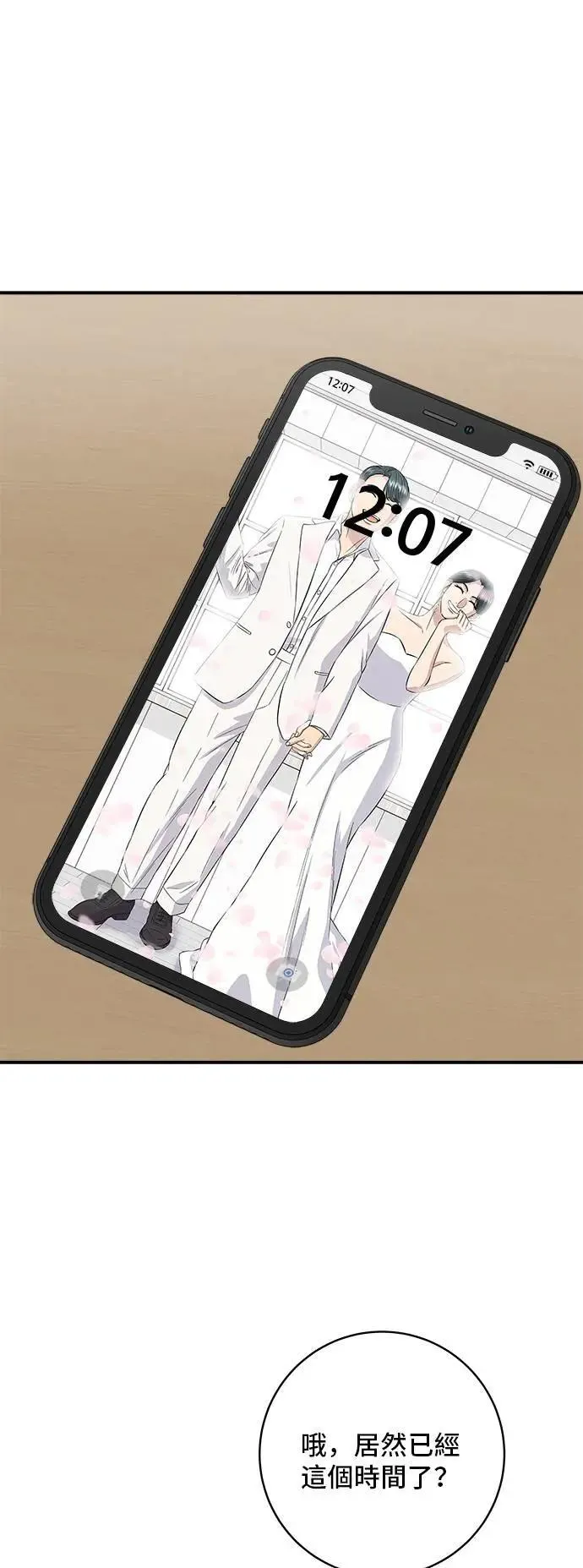 第180话 便当48