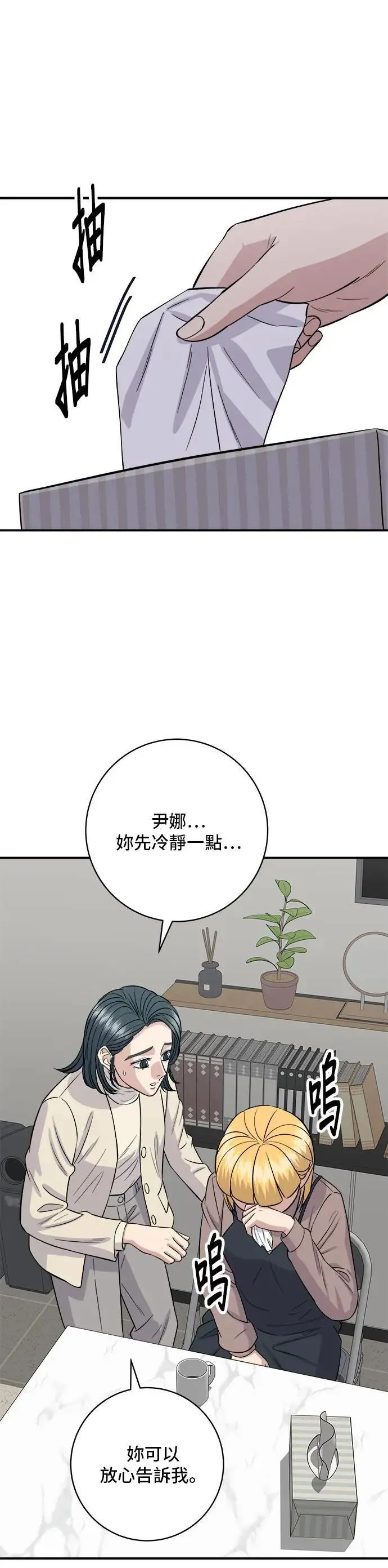 第171话 夏威夷盖饭0