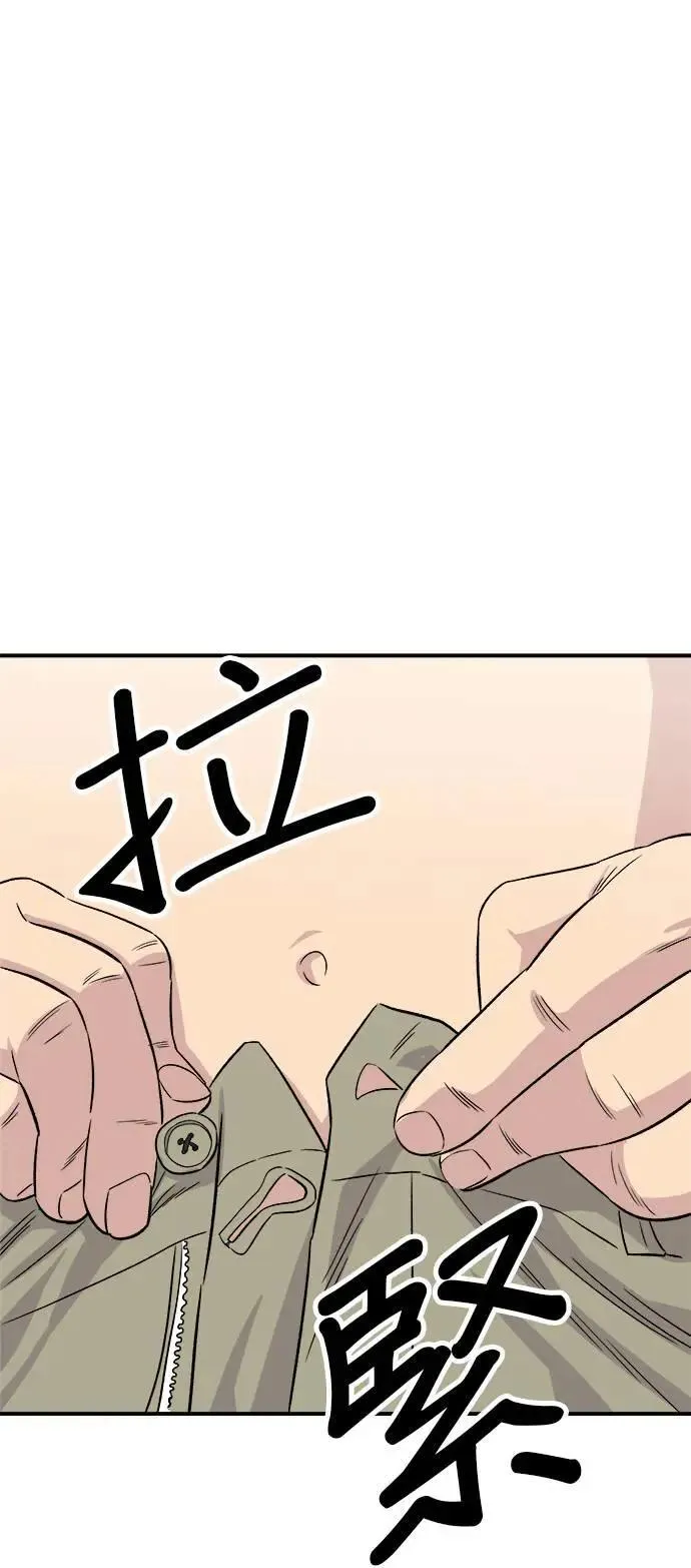 第199话 血肠50