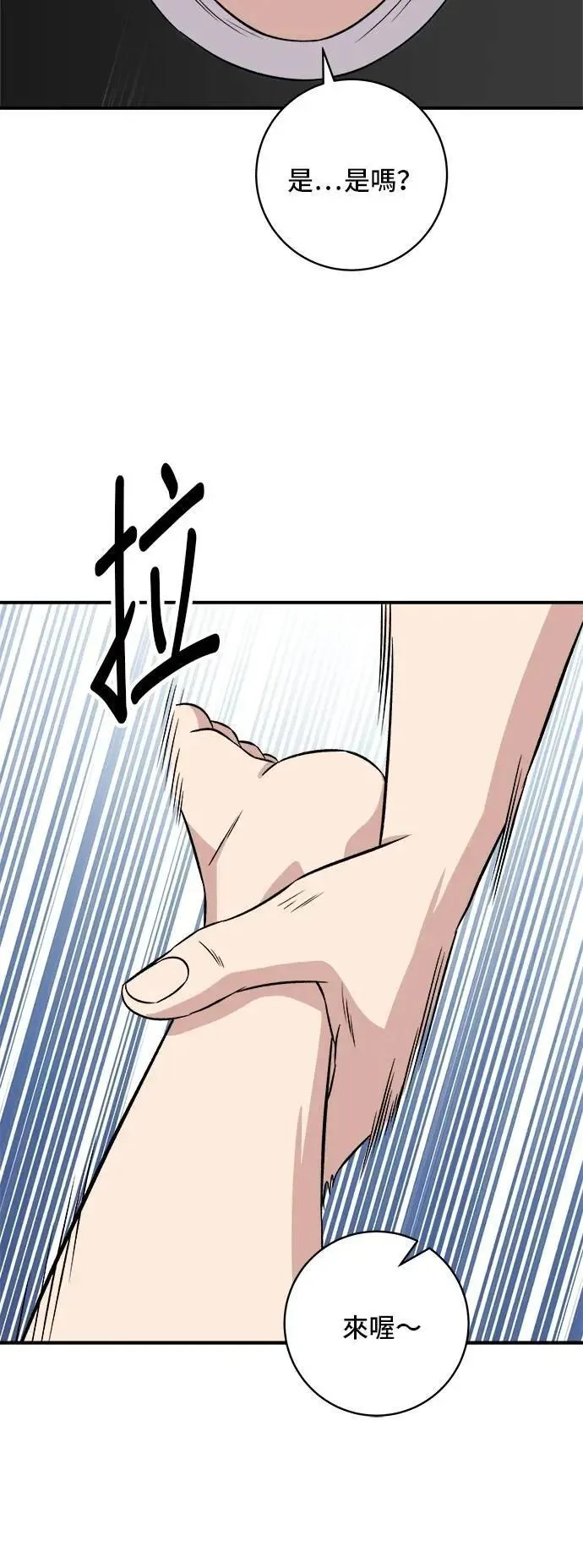 第208话 鳕鱼汤5