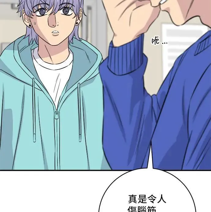 第193话 凤梨起司汉堡47