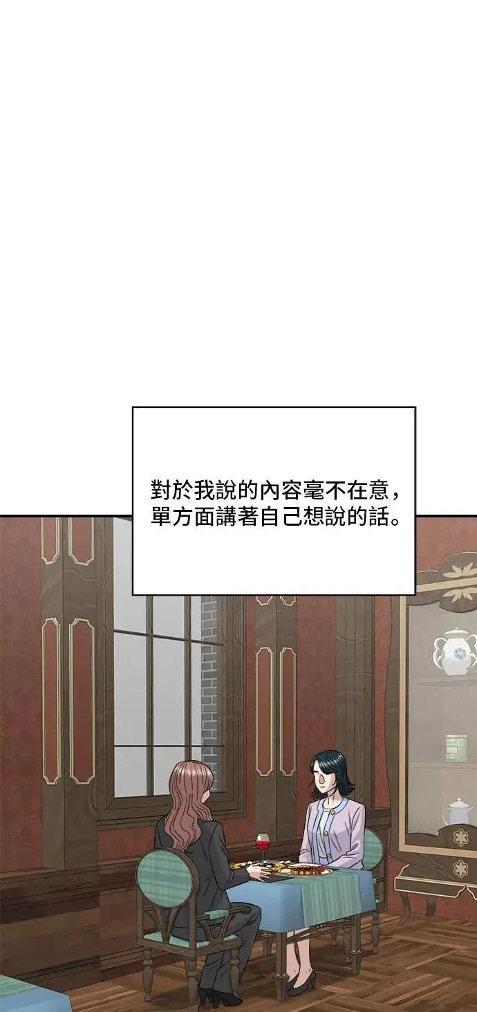 第205话 可颂面包27