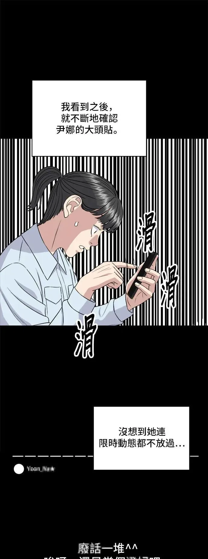 第182话 干拌面12