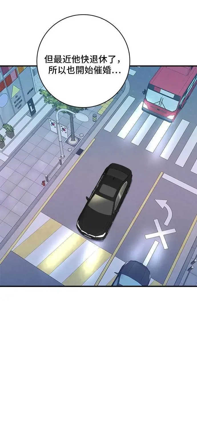 第207话 溏心蛋27
