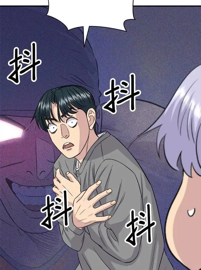 第177话 麻辣番茄奶油炒年糕22