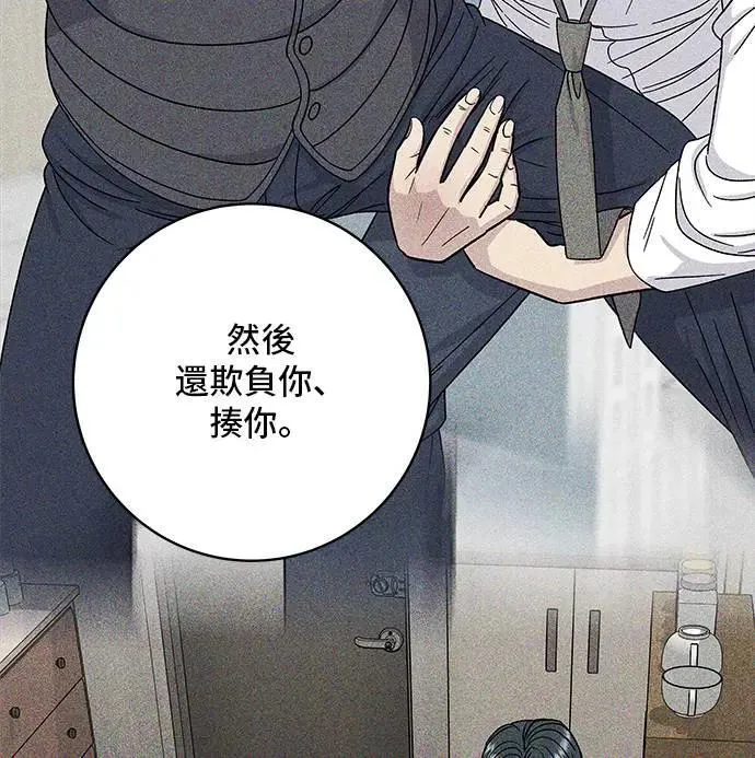 第198话 番茄炒蛋27