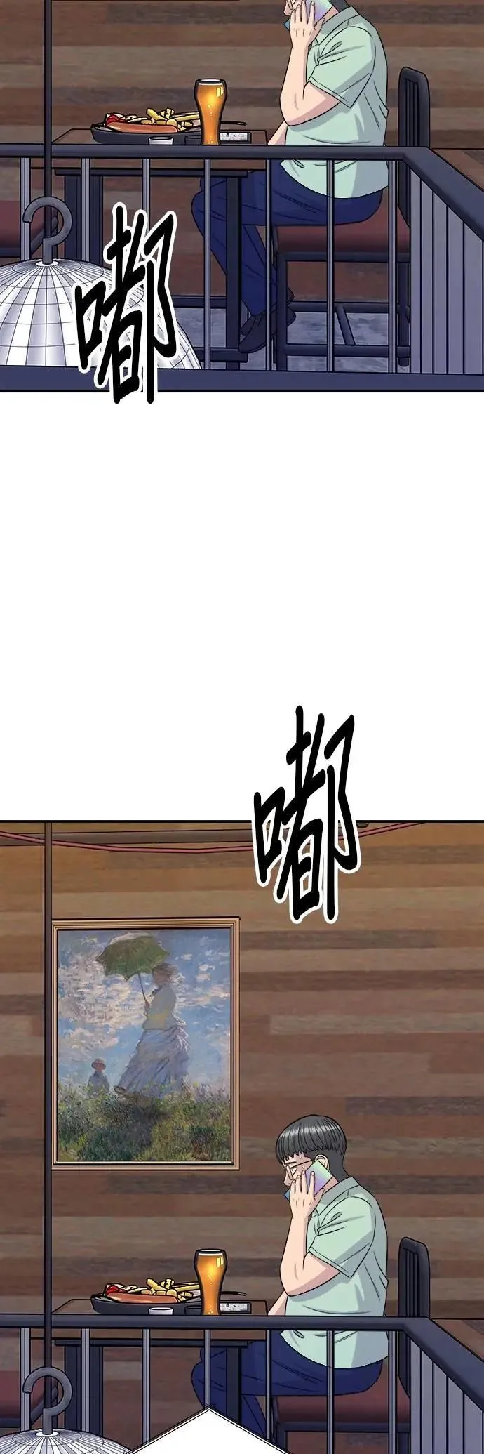 第206话 马铃薯面包4