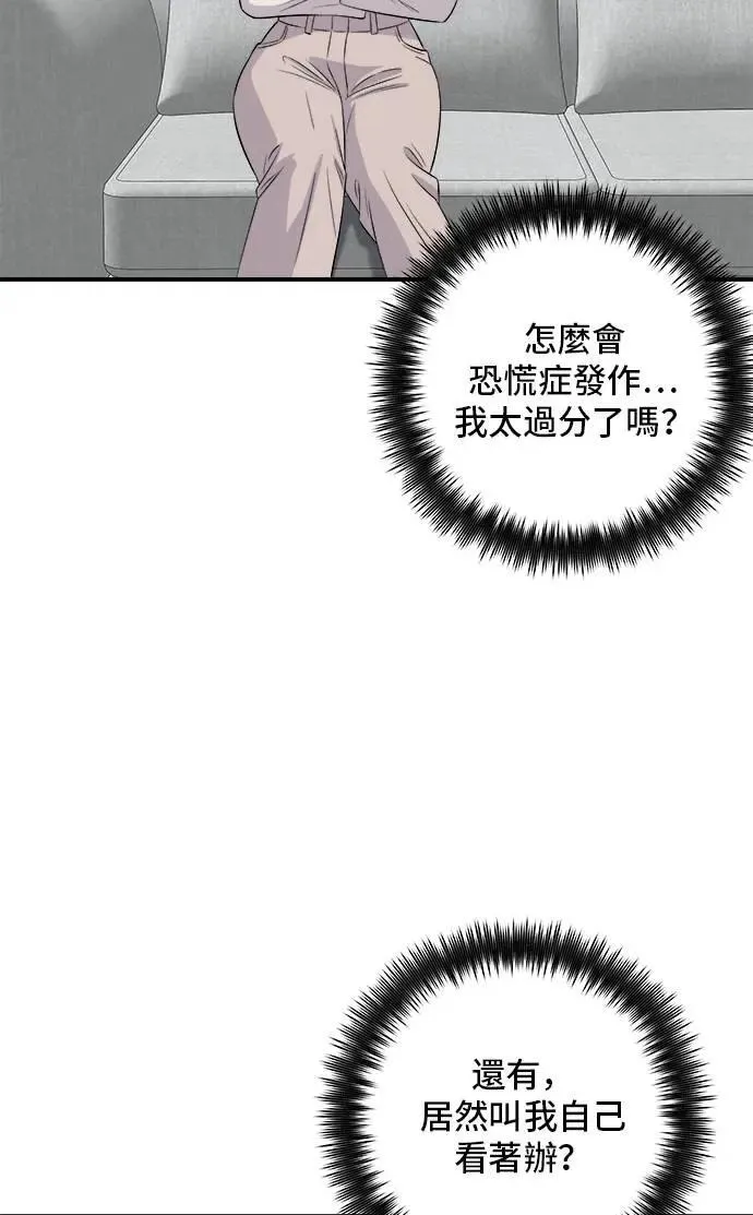 第175话 玉米起司锅巴全鸡23