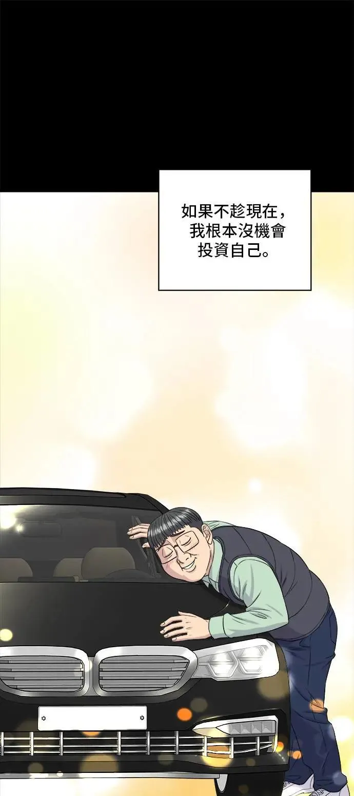 第178话 红茶28