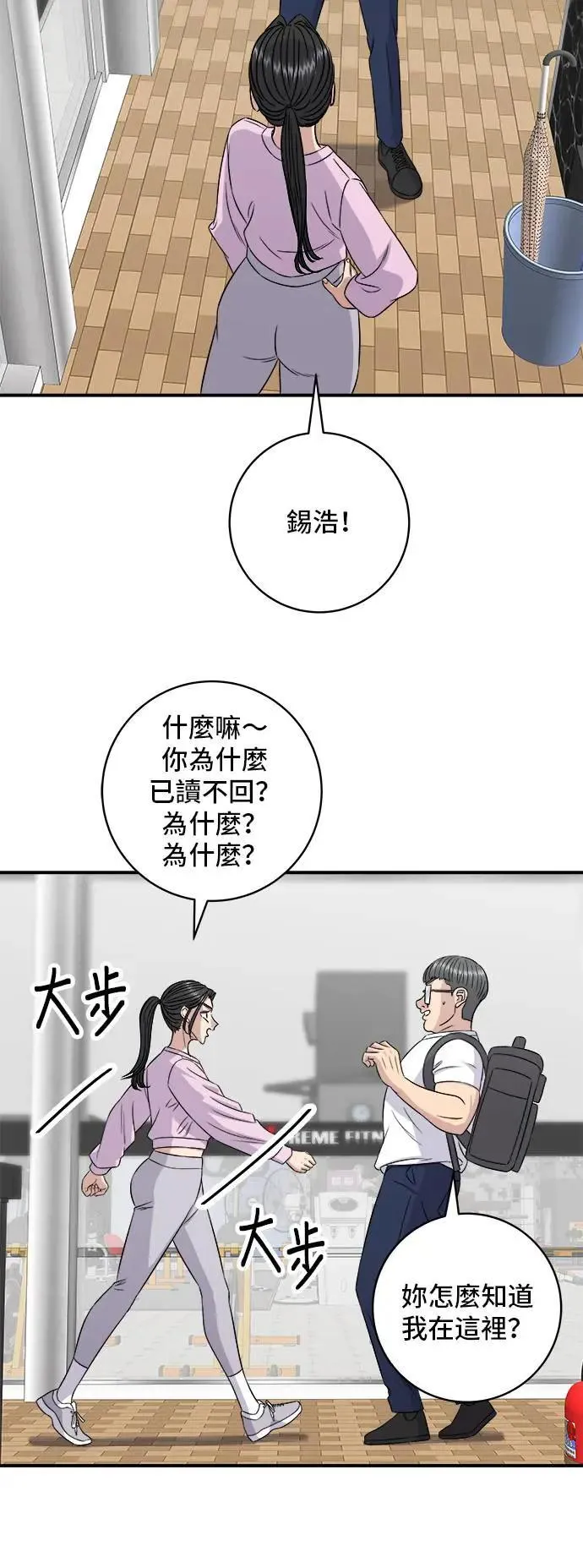 第191话 济州小米糕44