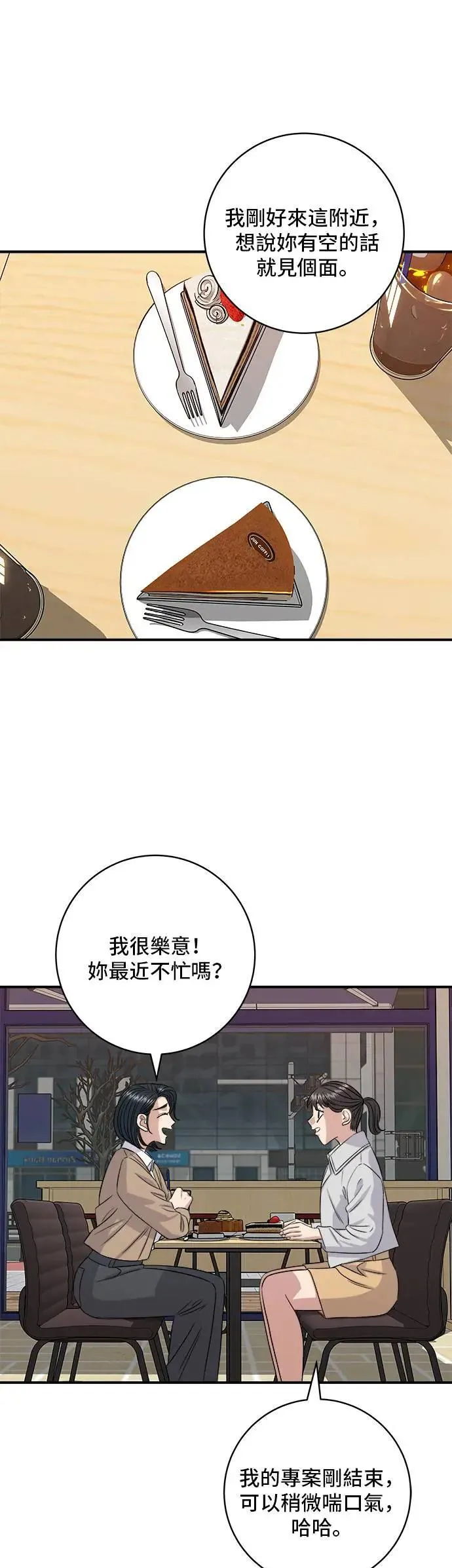 第181话 糖葫芦45